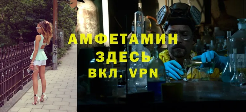 Amphetamine 98%  Кропоткин 